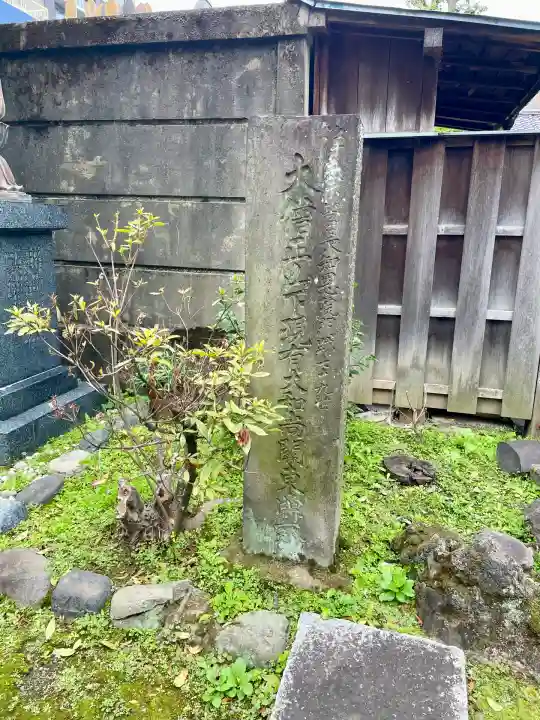 道林寺(東京都)