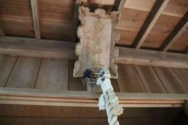 鹿島大神宮の末社・摂社