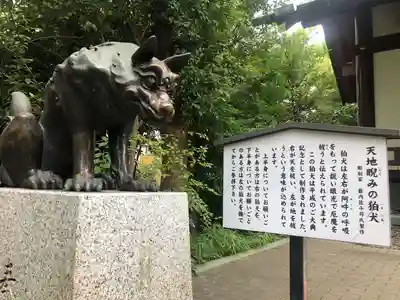 稲毛神社(神奈川県)