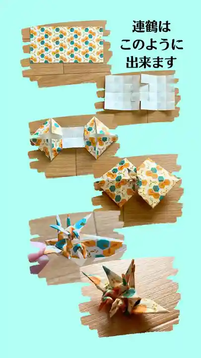 西方山極楽寺(岐阜県)