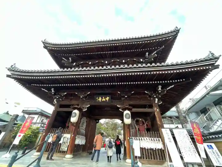 中山寺(兵庫県)