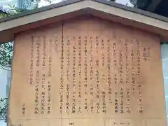 本能寺(京都府)