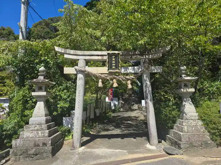 宇賀部神社(和歌山県)