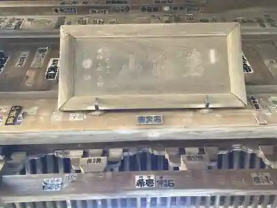 光触寺のその他建物