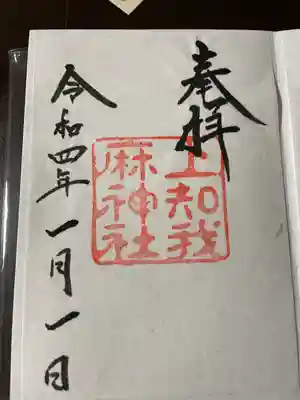 書き置き