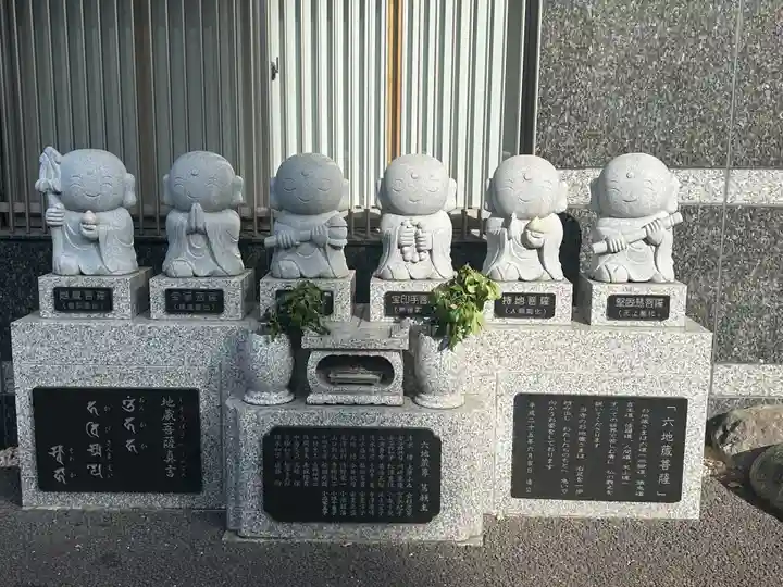 観明寺(東京都)