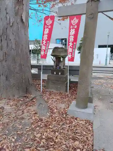阿邪訶根神社(福島県)