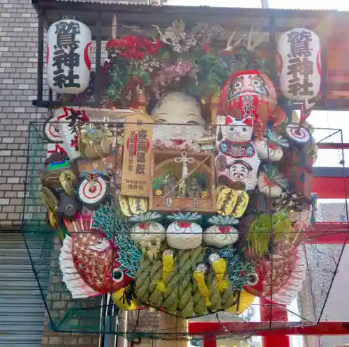 鷲神社のその他建物