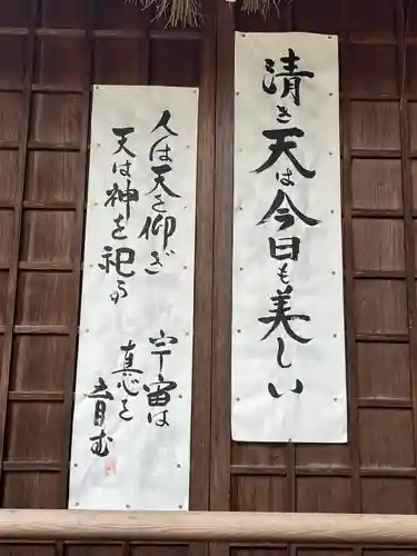 蝮ヶ池八幡宮(愛知県)