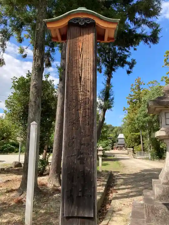 多坐弥志理都比古神社のその他建物