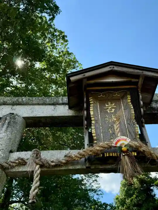 岩城神社(京都府)