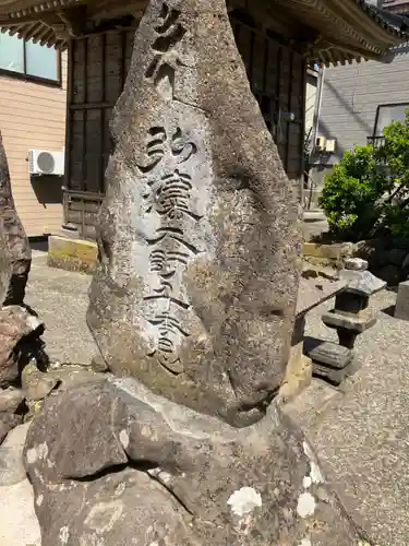 多聞寺の建物その他