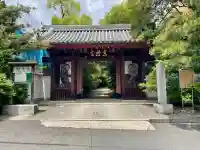 東禅寺(東京都)