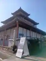 金鳳山 正法寺(岐阜県)
