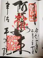 平等院(京都府)