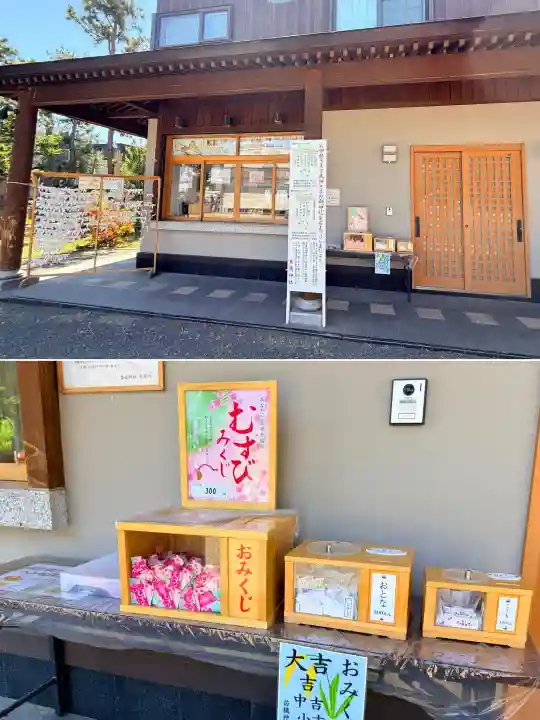 苗穂神社(北海道)