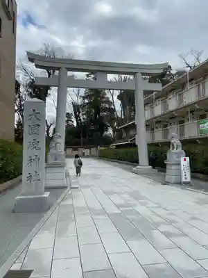 大國魂神社(東京都)