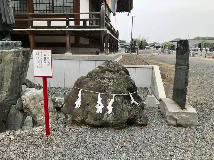 下野大師華蔵寺(栃木県)
