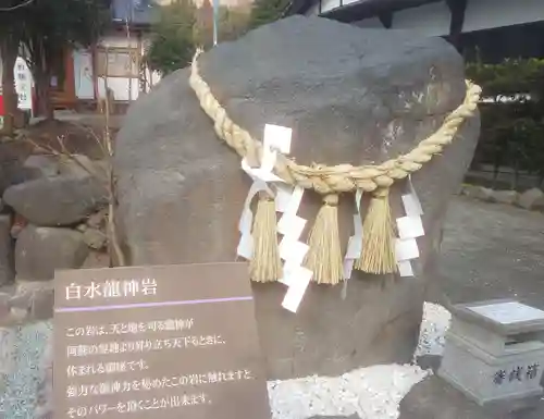 阿蘇白水龍神權現～白蛇神社～のその他建物