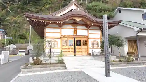 別願寺(神奈川県)