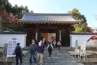 二尊院(京都府)