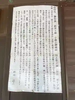 天河大辨財天社禊殿(奈良県)