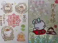 冠稲荷神社(群馬県)