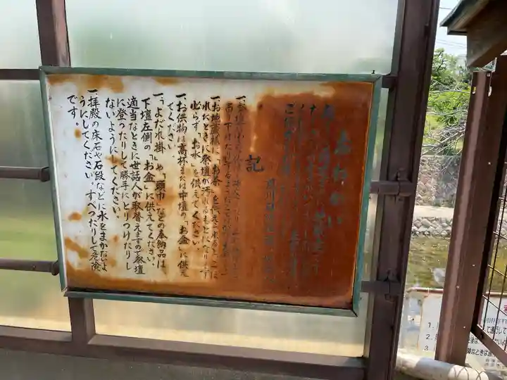 日切地蔵尊(兵庫県)