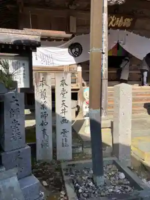 藤井寺(徳島県)