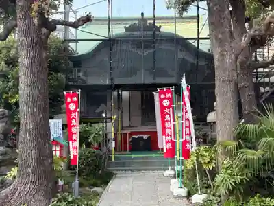 大島稲荷神社(東京都)