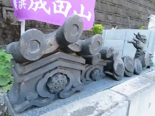 成田山横浜別院延命院のその他建物