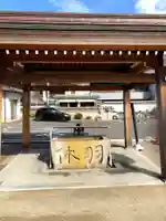 秋葉山圓通寺の手水舎