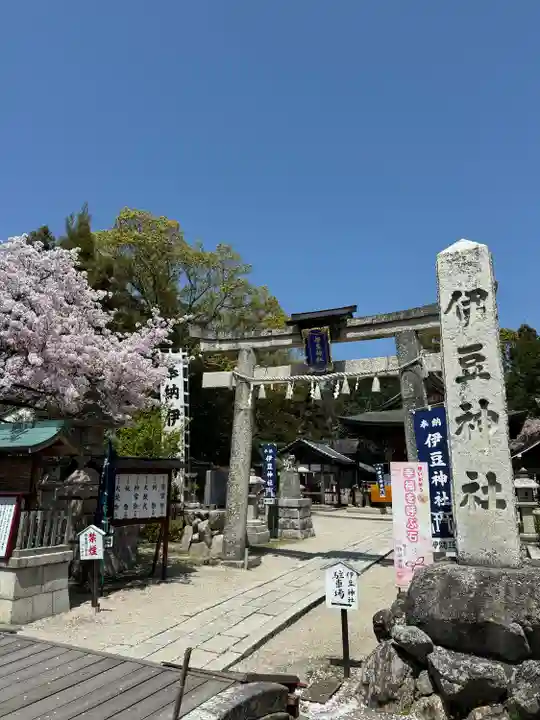 伊豆神社(滋賀県)