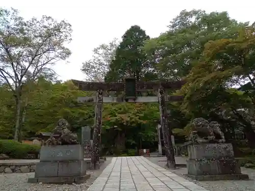 古峯神社の鳥居