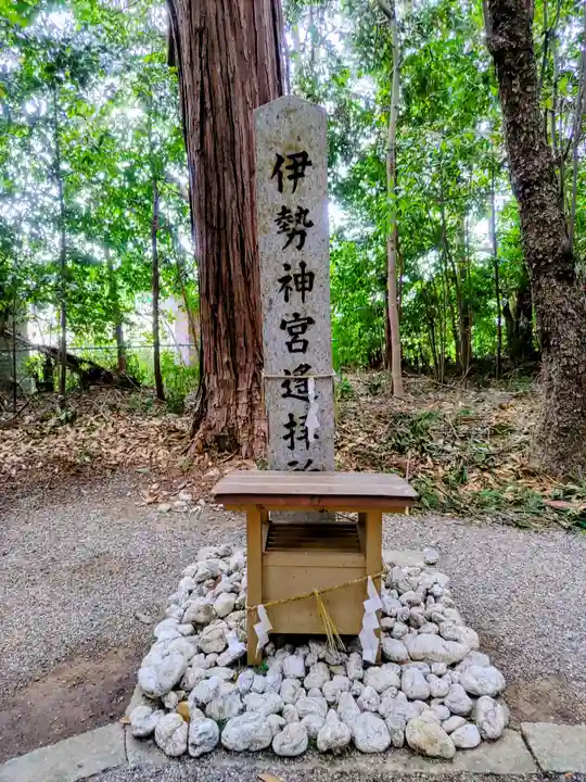 明星神社のその他建物