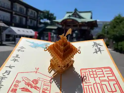 羽田神社の御朱印