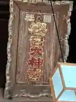 櫻岡大神宮の本殿・本堂