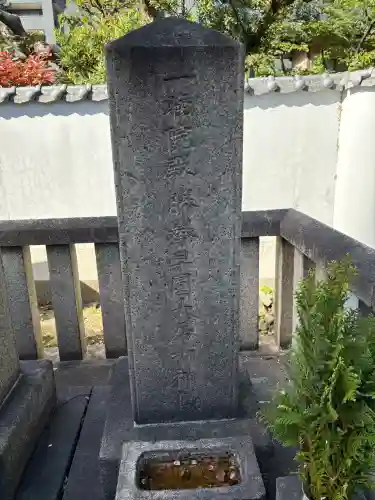 専念寺の{uncategorized: "未分類", other: "その他", undefined: "問題あり", building: "その他建物", grave: "お墓", sacred_gate: "鳥居", guardian: "狛犬", statue: "像", buddha: "仏像", history: "歴史", nature: "自然", garden: "庭園", animal: "動物", pagoda: "塔", temizu: "手水舎", mountain_gate: "山門・神門", sanctuary: "本殿・本堂", subordinate: "末社・摂社", art: "芸術", scenery: "景色", jizo: "地蔵", ema: "絵馬", goshuin: "御朱印", omikuji: "おみくじ", items: "授与品その他", amulet: "お守り", goshuincho: "御朱印帳", eats: "食事", festival: "お祭り", votive_dance: "神楽", shichigosan: "七五三参", wedding: "結婚式", experience: "体験その他", initially: "初詣", around: "周辺", anti_infection: "感染症対策"}