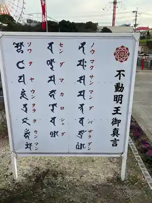 大勝寺(熊本県)