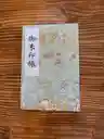 すずぼんさんのプロフィール画像