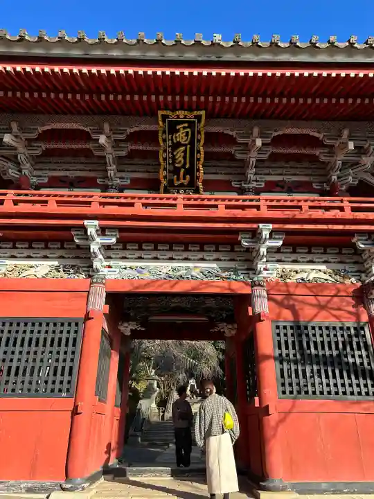 楽法寺(雨引観音)(茨城県)