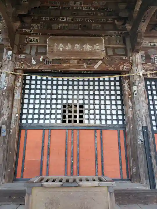 達磨寺の本殿・本堂