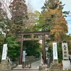 大井神社(静岡県)