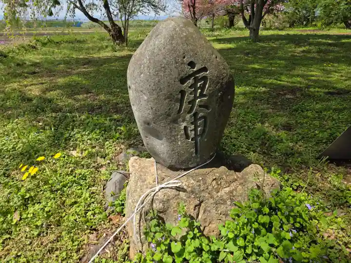 春日神社(山形県)