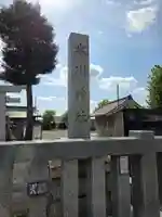 谷原氷川神社(東京都)