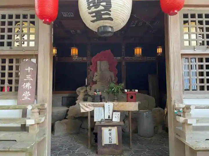 霊山寺(徳島県)