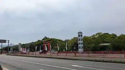 宇佐神宮の鳥居