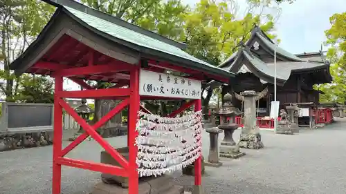 美奈宜神社(福岡県)