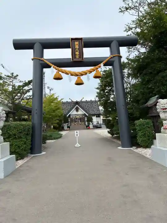 釧路八幡宮(北海道)