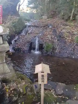 干咾不動尊(宮城県)